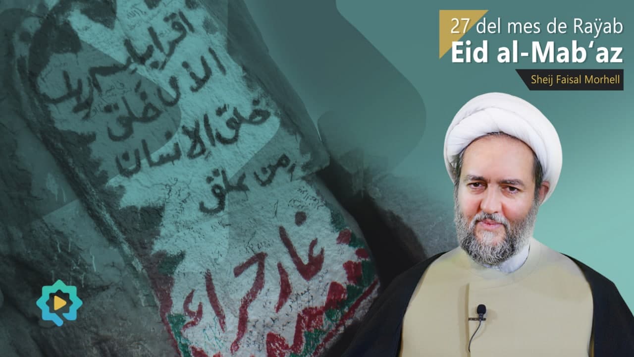 27 del mes de Raÿab: Eid al-Mab‘az