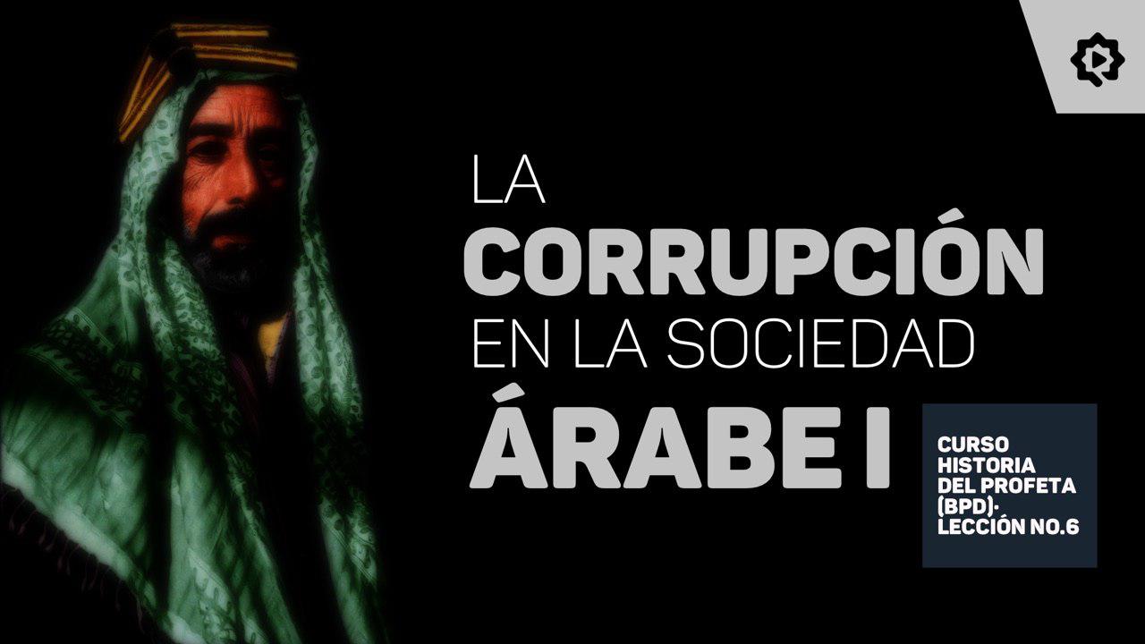 La corrupción en la sociedad árabe (1) 