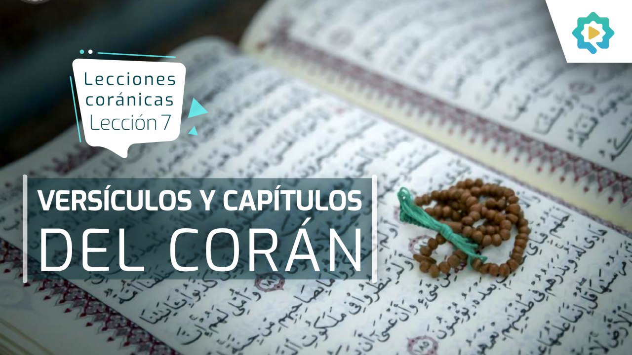 Versículos y capítulos del Corán