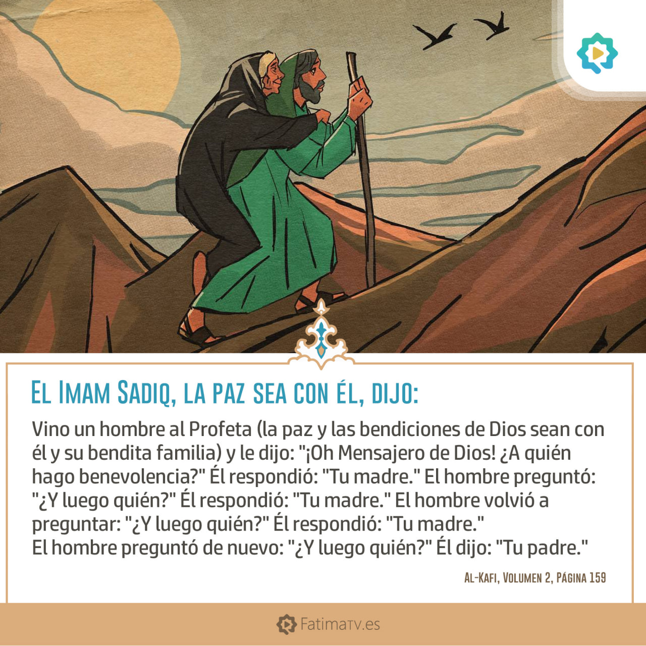 El Respeto y la Bondad hacia los Padres en el Islam