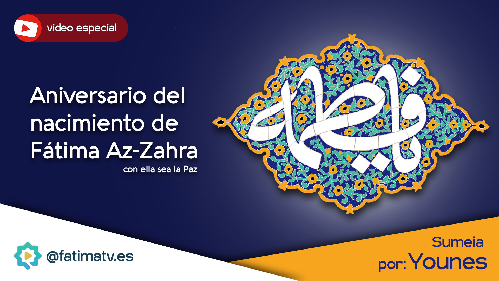 Aniversario del nacimiento de Fátima (la paz sea con ella)