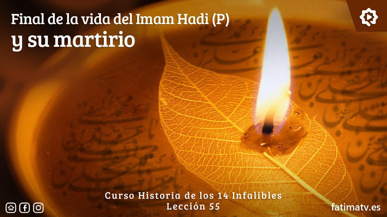 Final de la vida del Imam Hadi (P) y su martirio