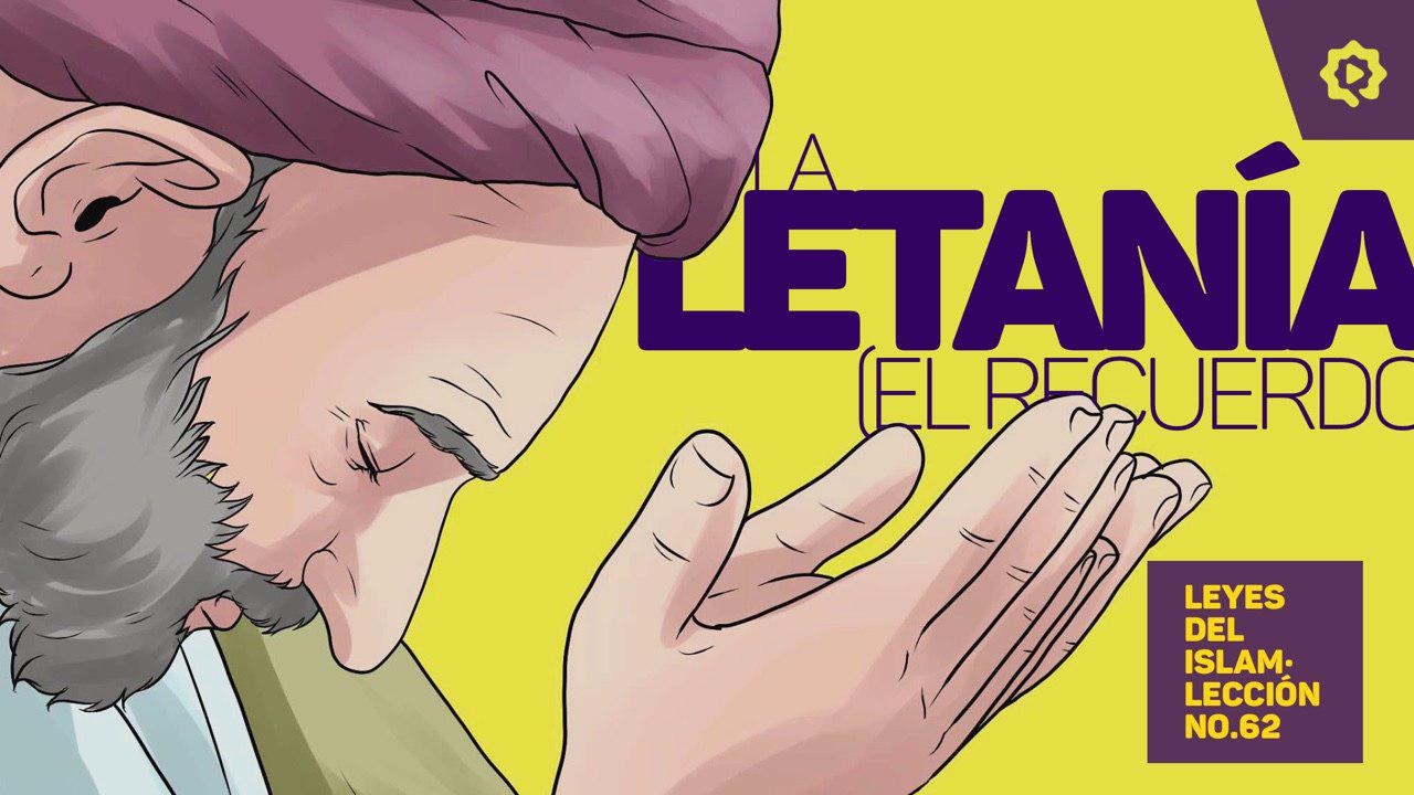 La letanía (el recuerdo)