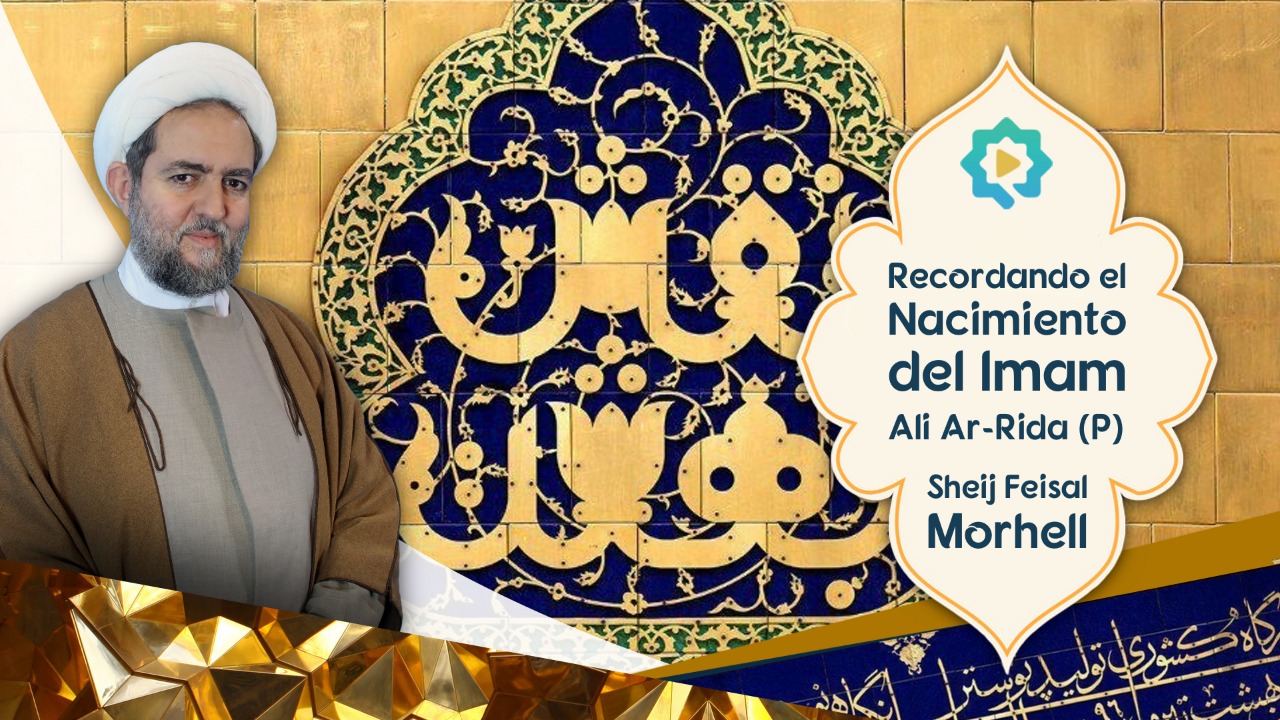 Recordando el nacimiento del Imam Ali Ar-Rida (P)